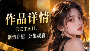 云上绣坊栏目视觉