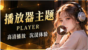 云上绣坊 · 第2集栏目视觉